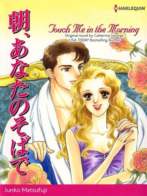 cover image of Touch Me In the Morning